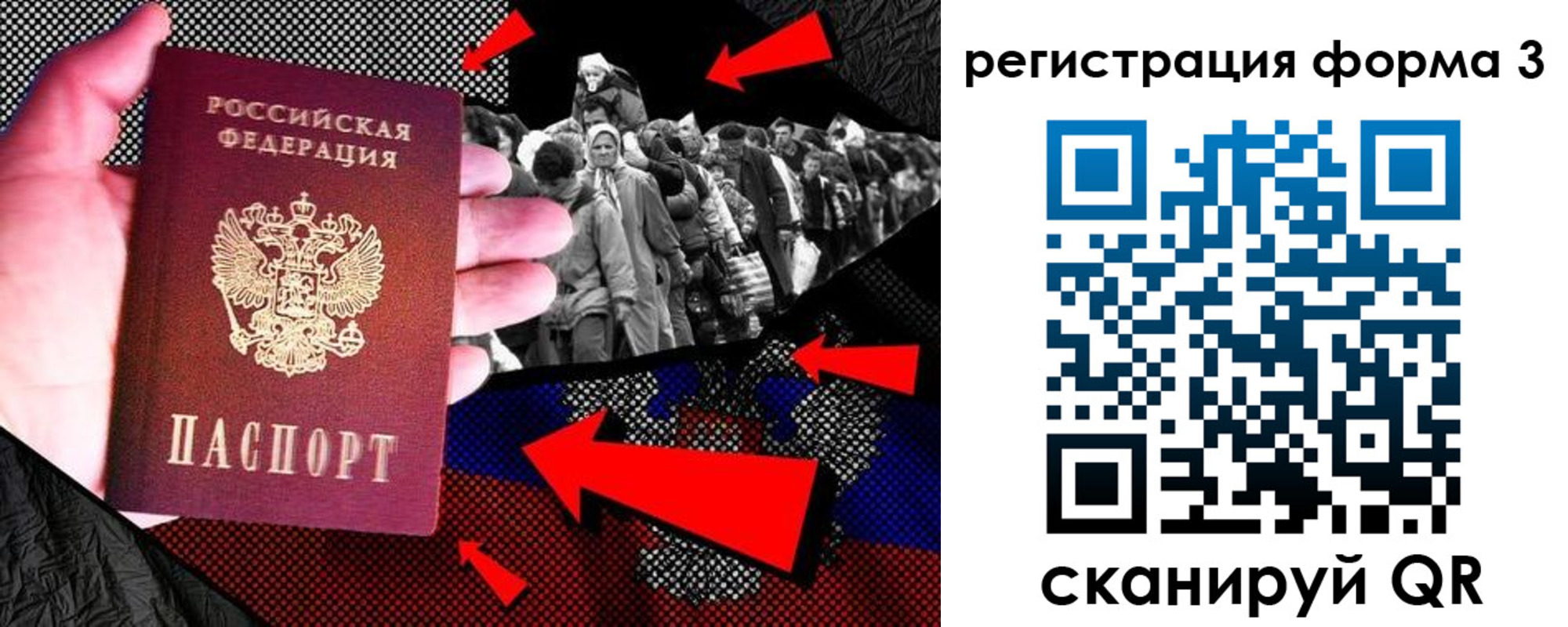 временная регистрация недорого в Семёнове