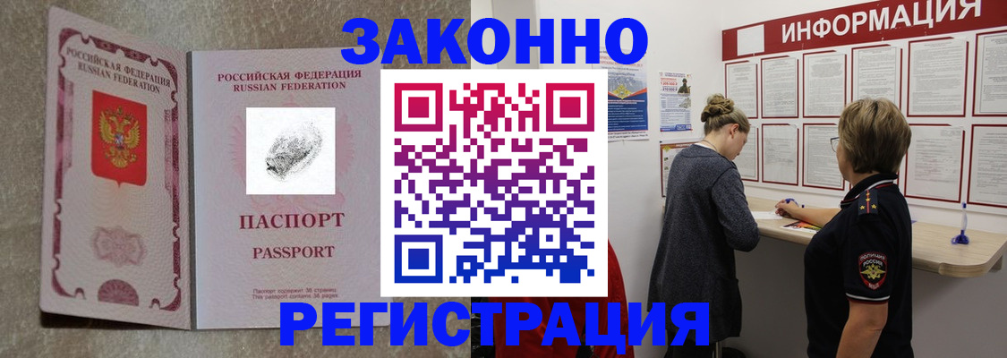 пропишу в квартире в Семёнове